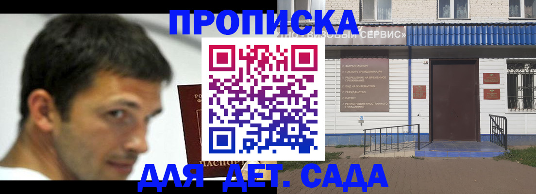 временная регистрация собственник в Осташкове